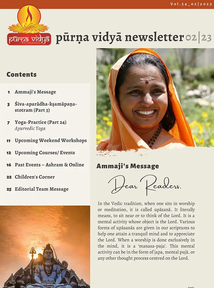 Purna Vidya - Newsletter Thumbnail Image