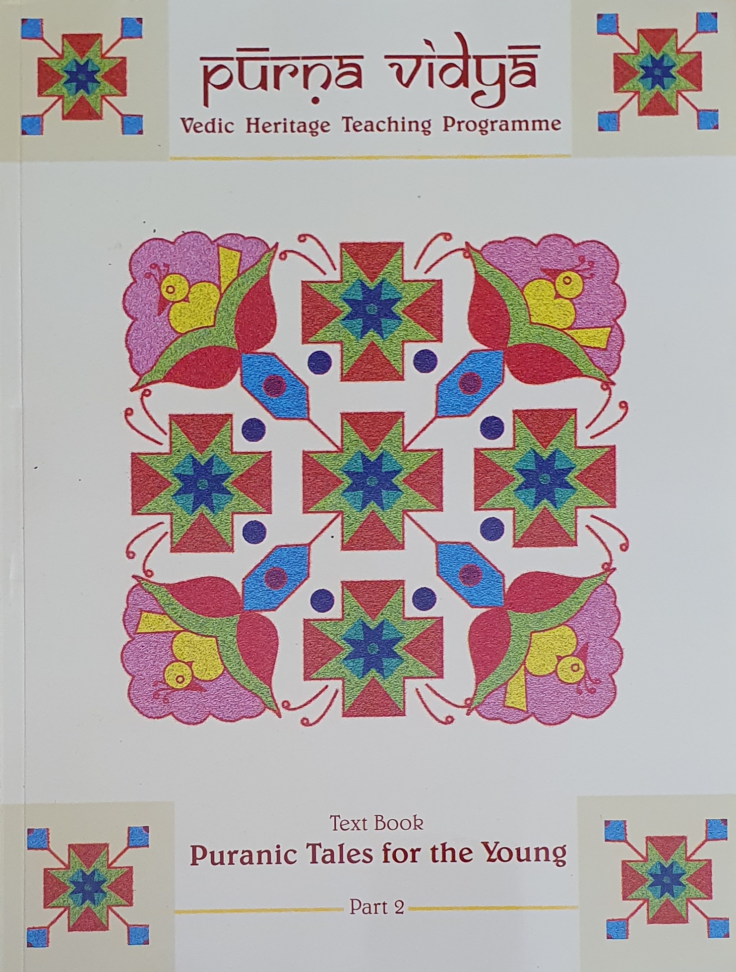 Textbook – Puranic tales for the young Part 2