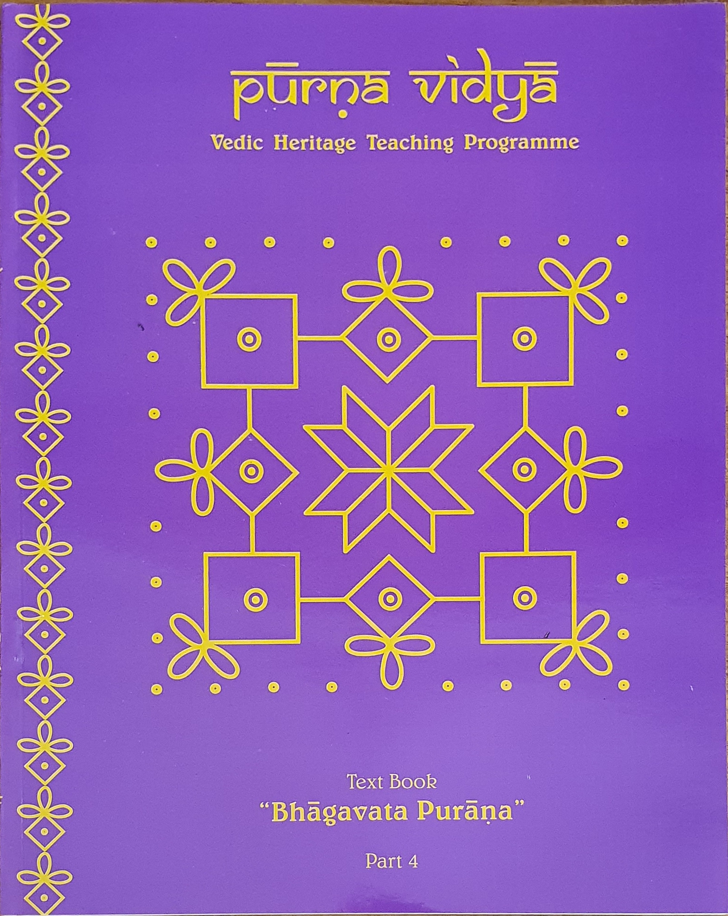 Bhagavata Purana – Textbook and Guidelines Part 04