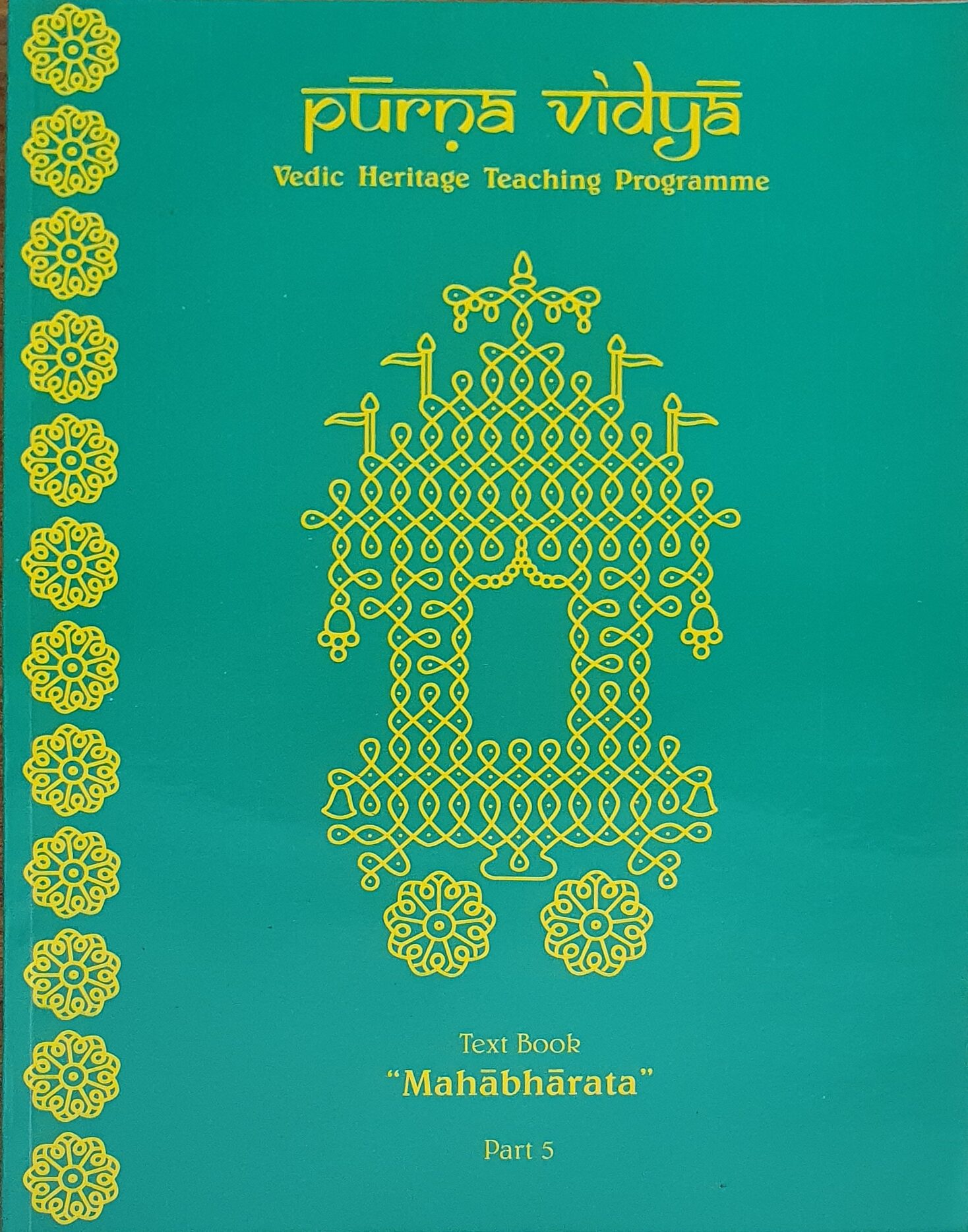 Mahabaratha – Textbook and Guidelines Part 05