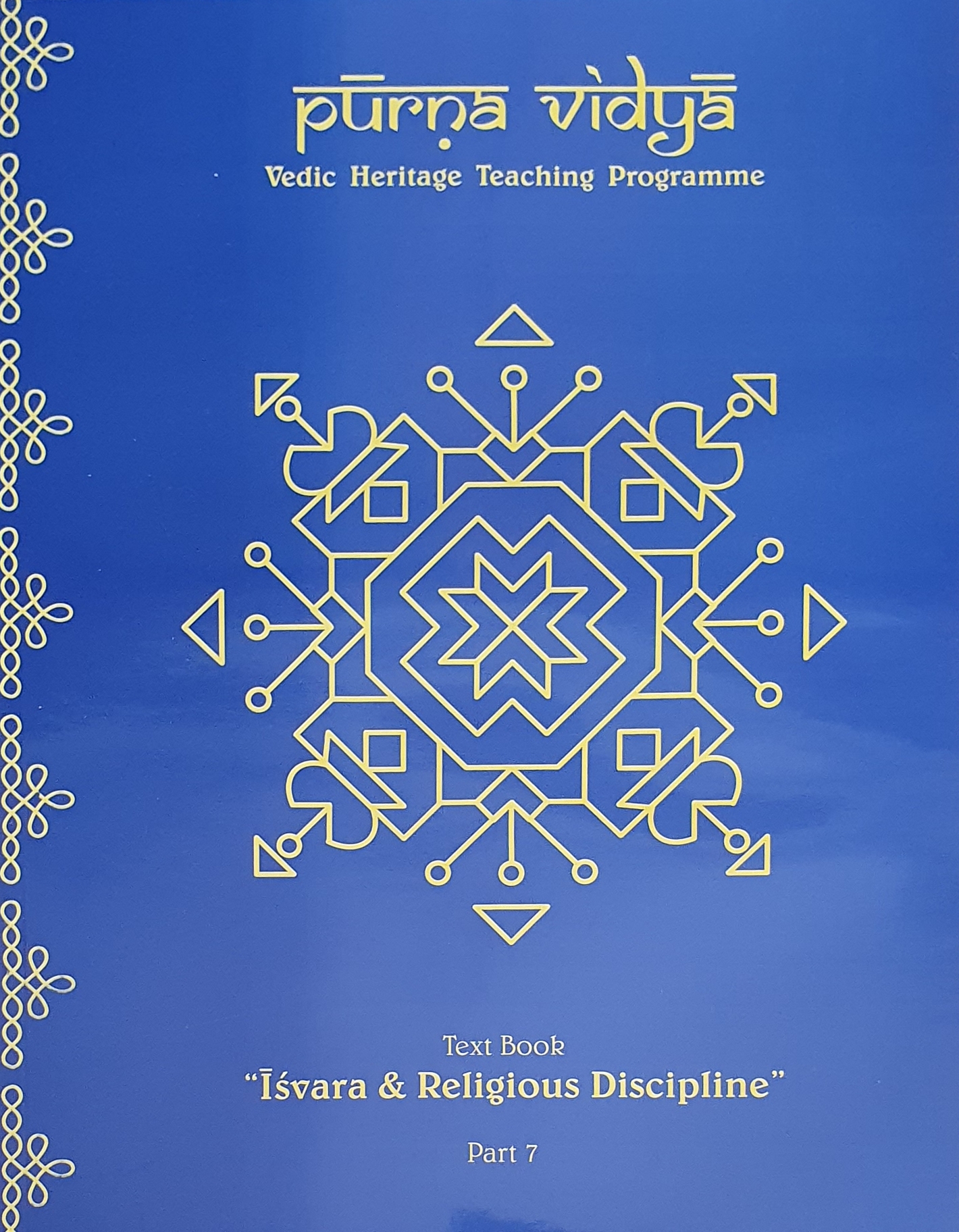 Isvara and Religious Disciplines – Textbook and Guidelines Part 07