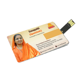 Ganapathi (Upanisads)