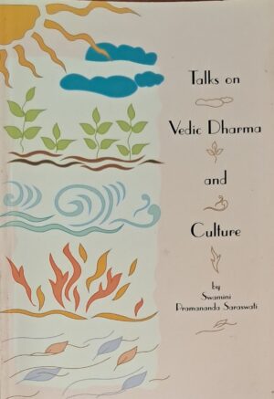 Talks on Vedic Dharma and Culture - Hindi