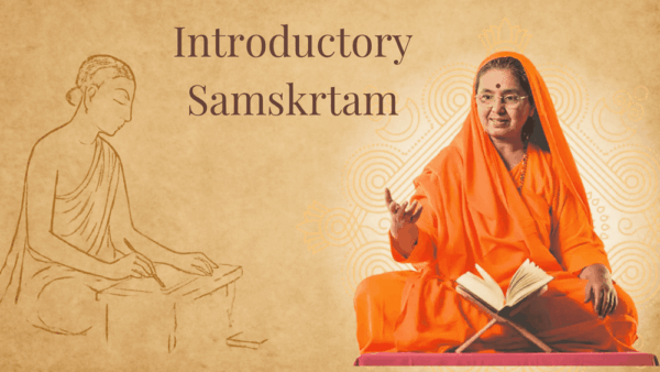 Introductory Samskrtam Course Text: A Samskrtam Manual by S.J. Antoine – Book 1 – Part – 1