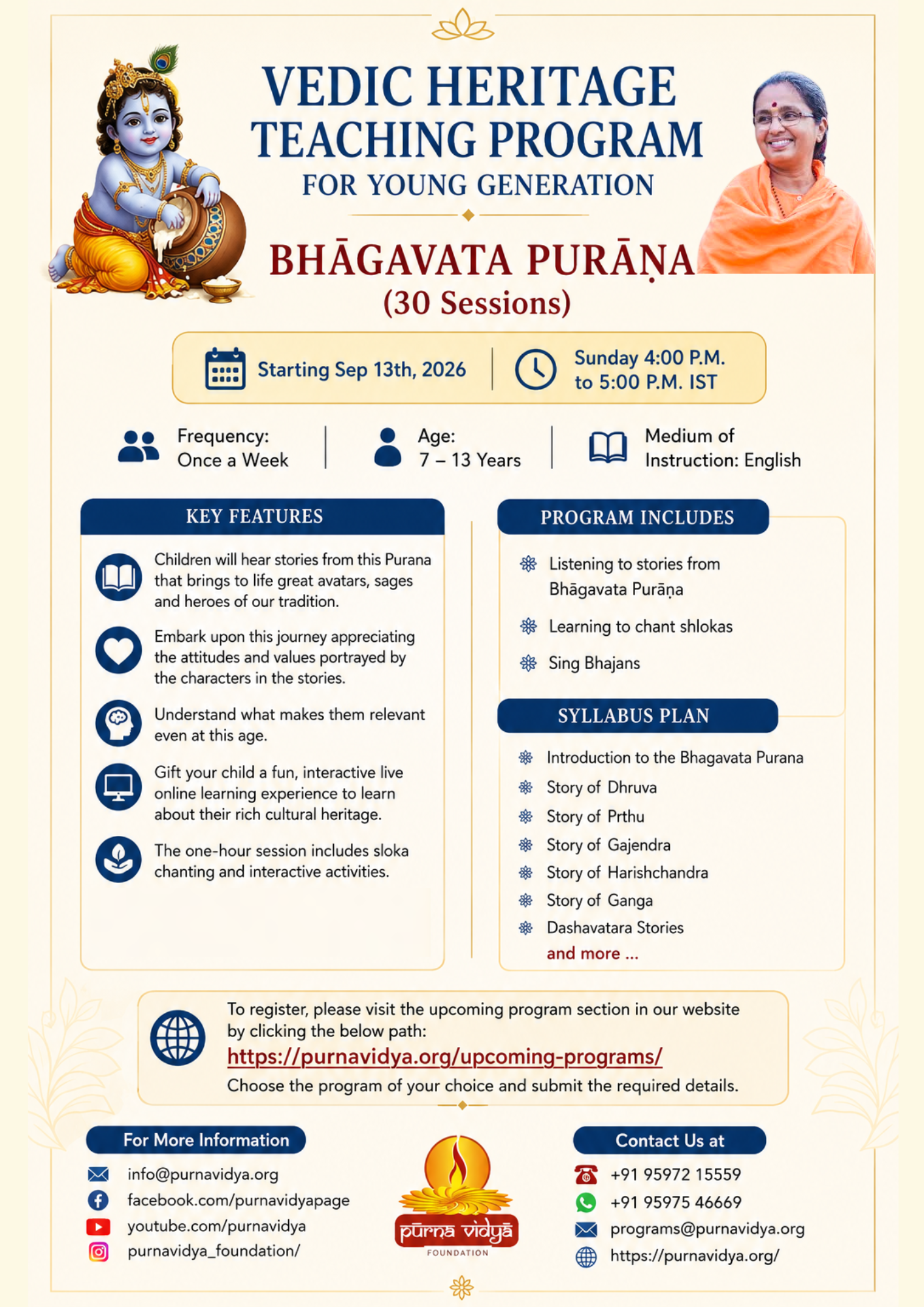 Vedic Heritage Teaching Program-Bhāgavata Purāṇa