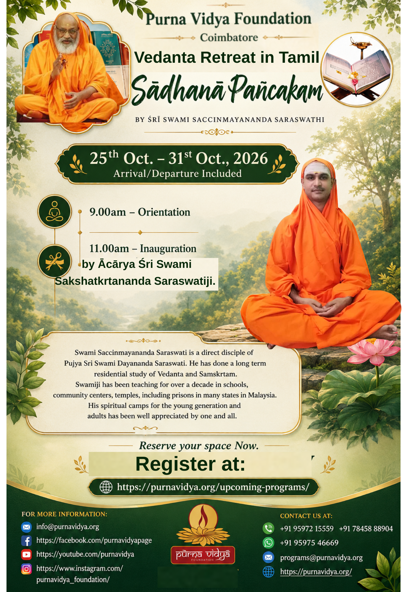 Vedanta Retreat in Tamil – Sādhanā Pañcakam