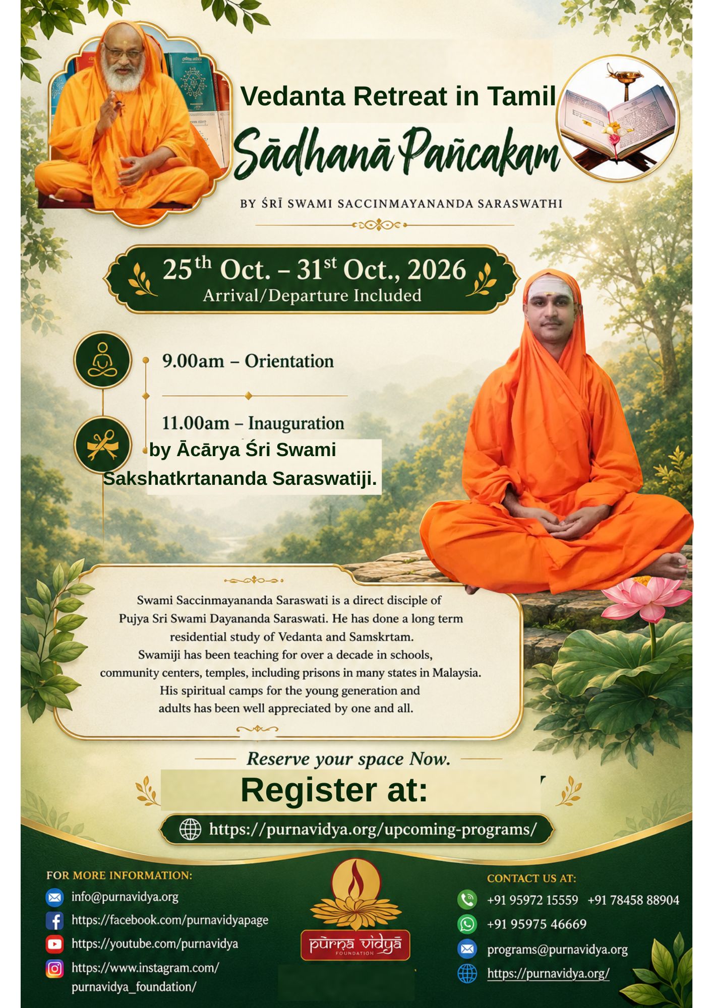 Vedanta Retreat in Tamil – Sādhanā Pañcakam